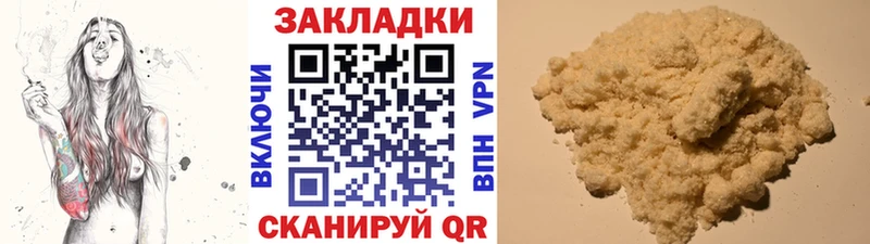 Купить МАРИХУАНА  Меф мяу мяу  Cocaine  ГАШИШ  Сорск