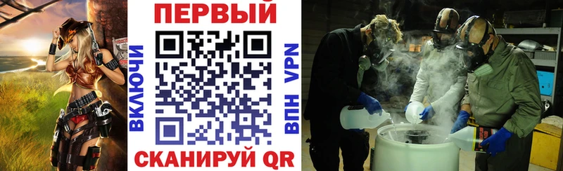 Амфетамин Розовый Сорск