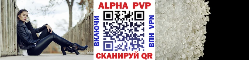 А ПВП VHQ  Купить где  Сорск 