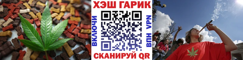 Купить где  Сорск  Печенье с ТГК конопля 