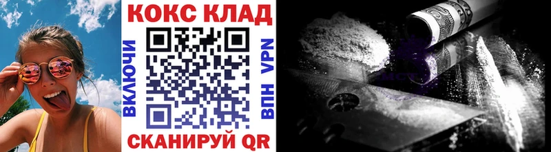 Купить  Сорск  COCAIN FishScale 