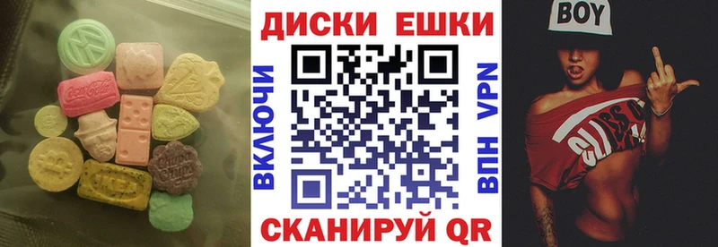 Купить закладки  Сорск  Ecstasy диски 