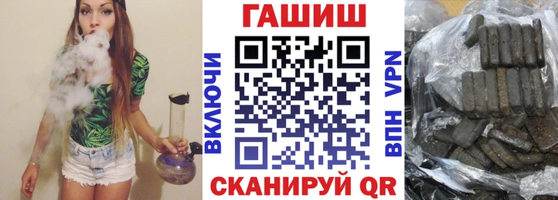 ГАШ Ice-O-Lator  Купить где  Сорск