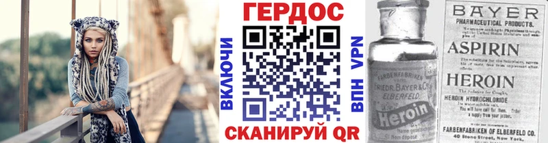 Купить где  Сорск  Героин хмурый 