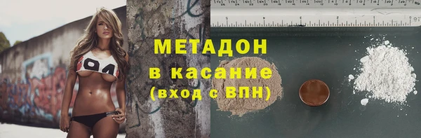 дурь Заводоуковск