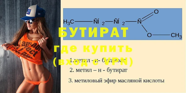 ECSTASY Фурманов