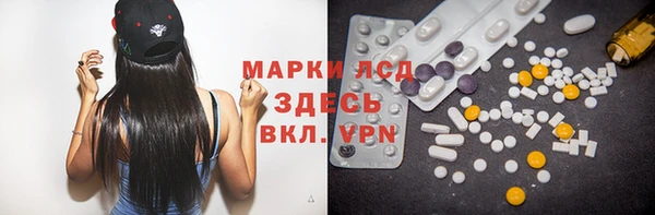 каннабис Заволжск