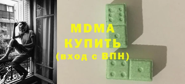 каннабис Заволжск