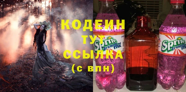 бошки Зерноград