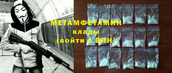 прущий лед Зеленодольск