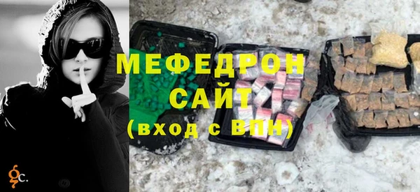 MESCALINE Зеленокумск