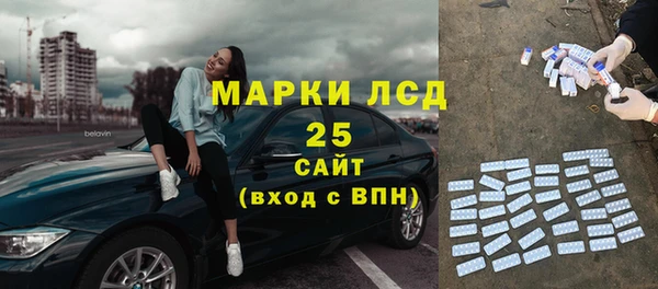 каннабис Заволжск