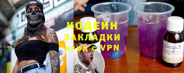дмт Заволжье