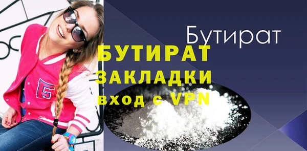 дурь Заводоуковск