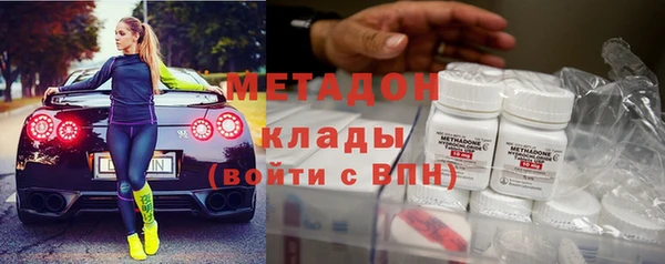 каннабис Заволжск