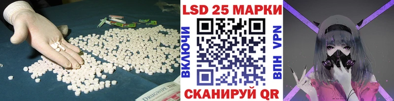 LSD-25 экстази кислота  Купить закладки  Сорск 