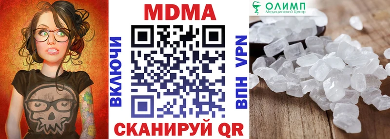 МДМА crystal Сорск
