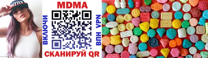 Купить где  Сорск  MDMA VHQ 