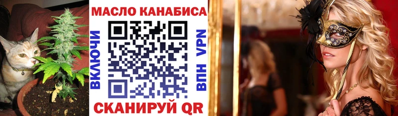 ТГК Wax  Купить закладки  Сорск 