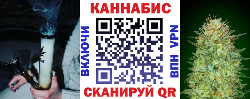 Купить закладки  Сорск  Каннабис THC 21% 